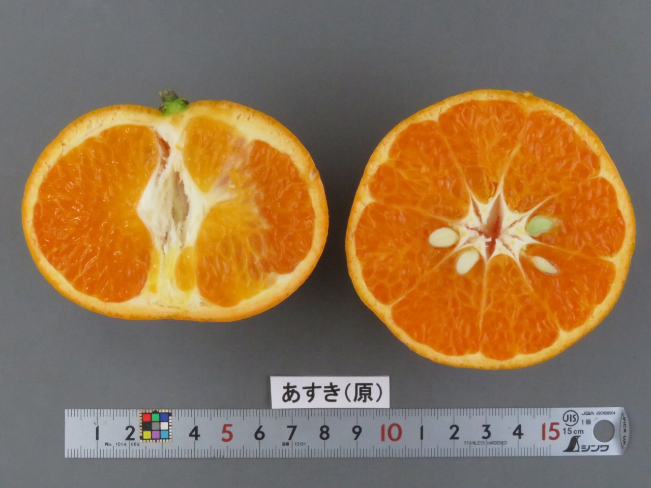 果实 (MAFF, Japan)