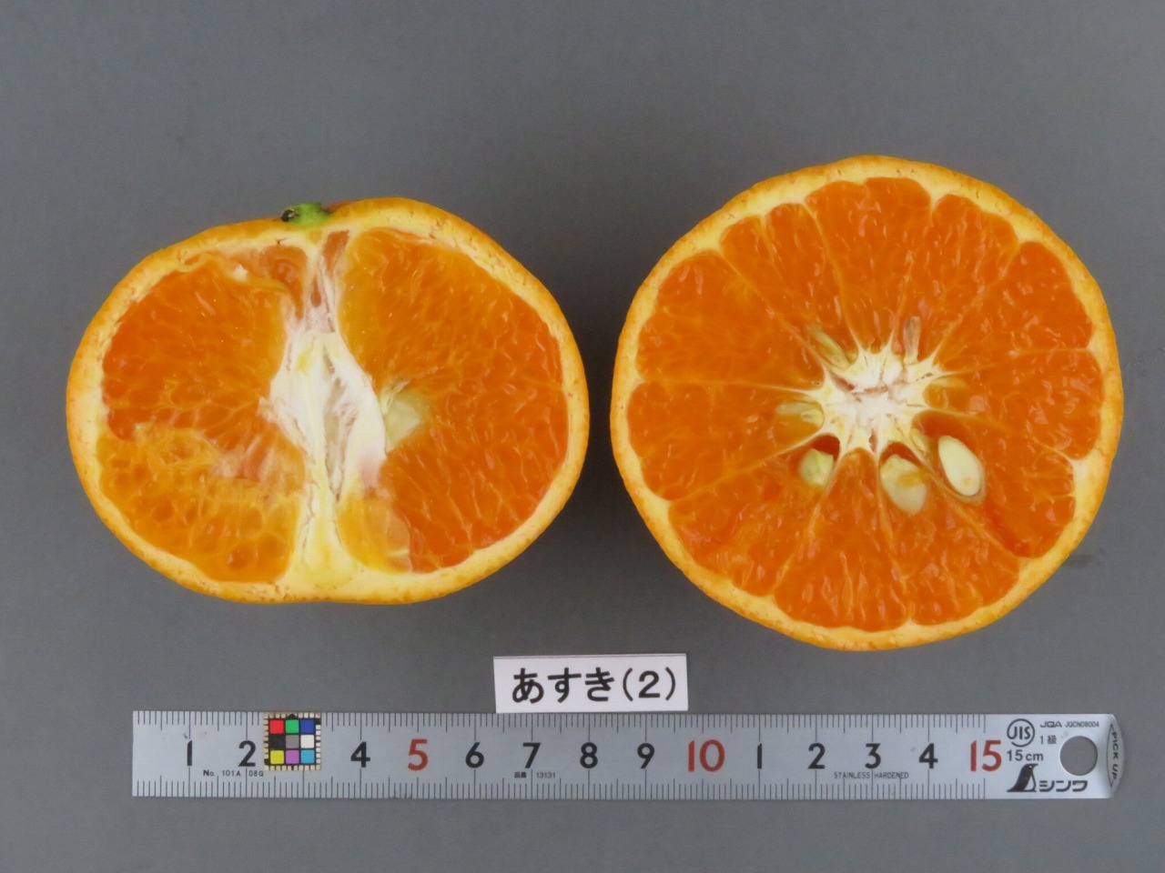 果实 (MAFF, Japan)